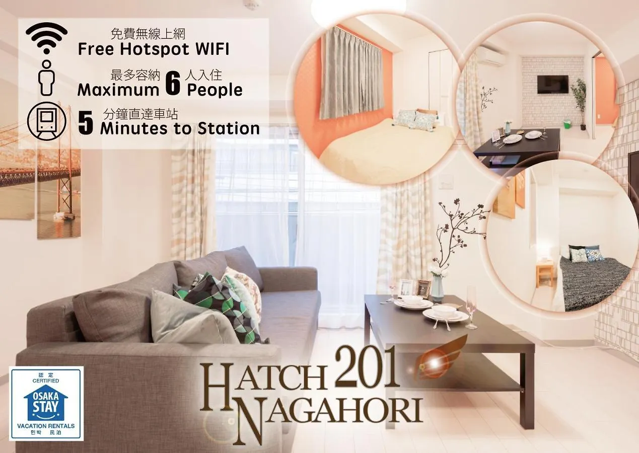 Hatch Nagahori 201 Osaka